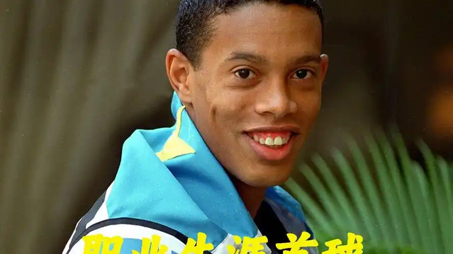 挑战